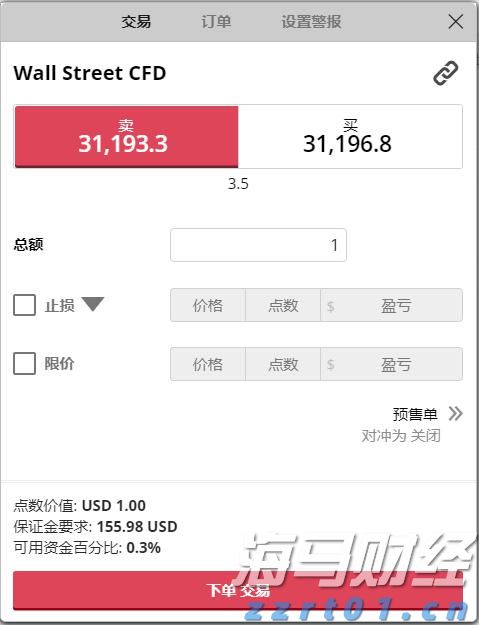 安徽省消保委发布“双十一”消费提示