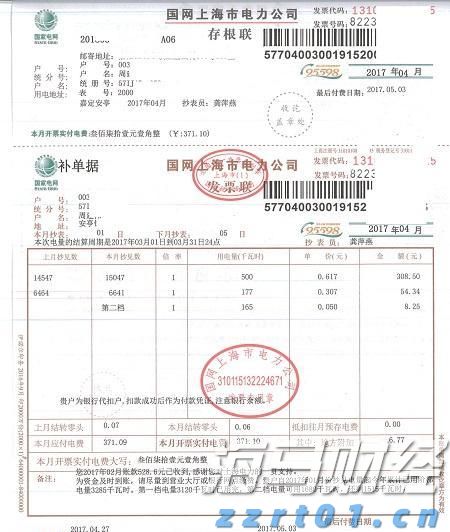 为期半年！云南省五部门联合开展集中用餐单位食品安全专项治理行动