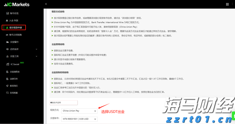现代闽生活72式丨重阳至！今日宜登高，解锁爬山新玩法