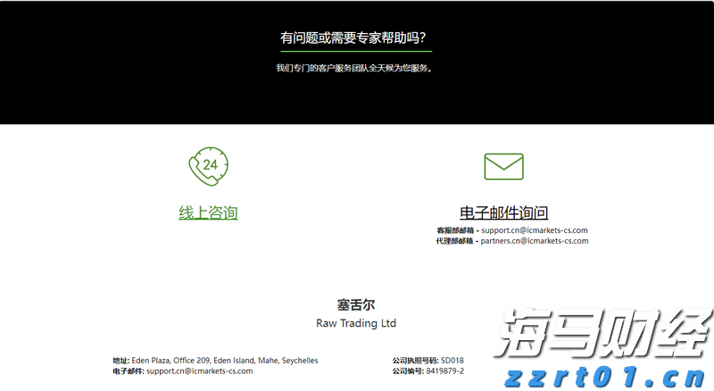 省属企业前5月招引项目投资额逾400亿元