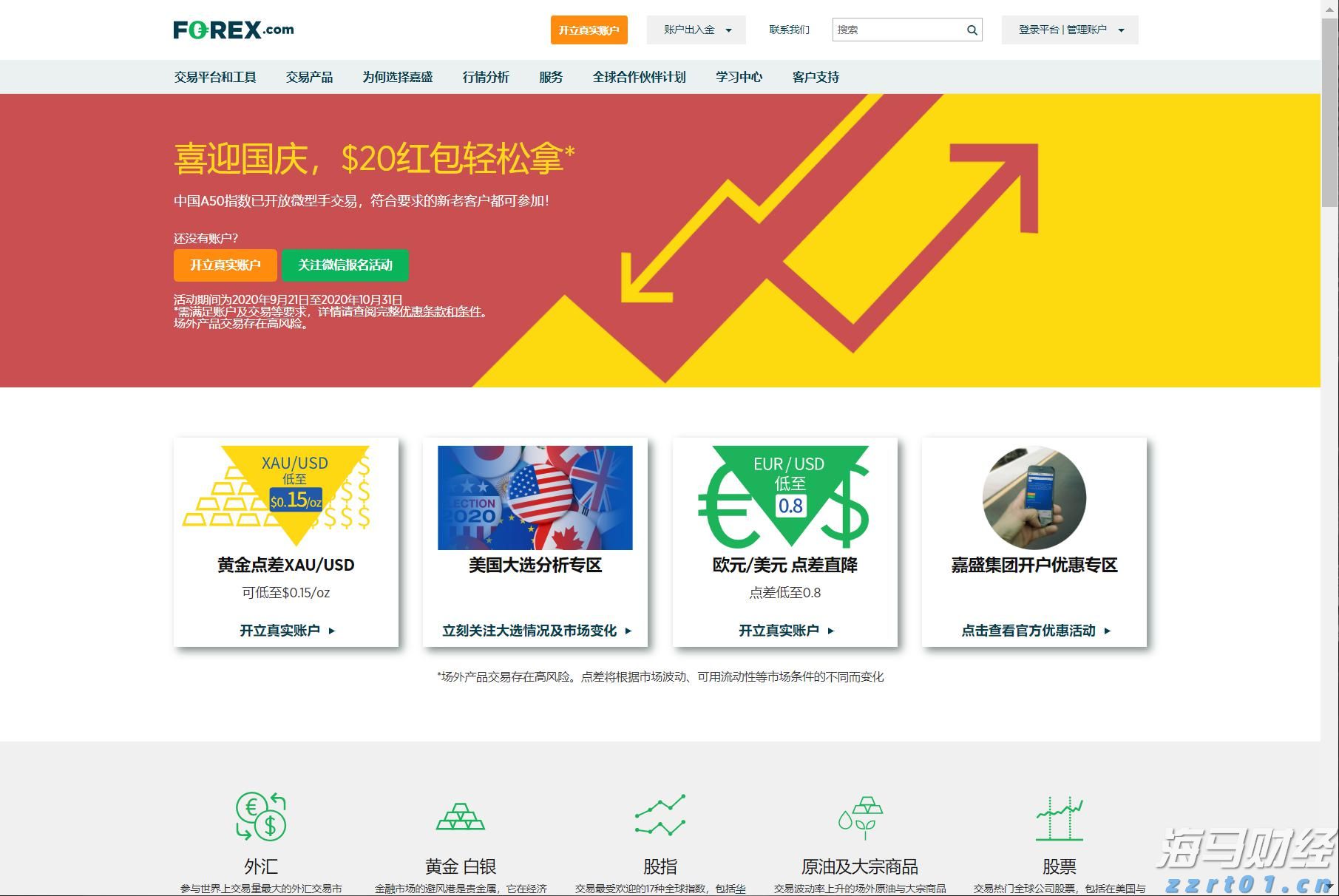 关税影响显著 大众汽车(VWAGY.US)第二季度利润锐减并下调全年业绩预测