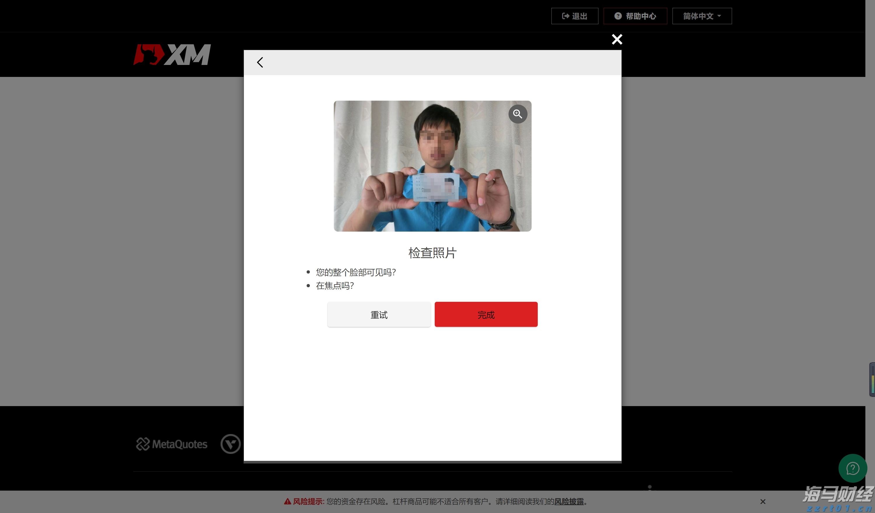 家电产业加快转型升级