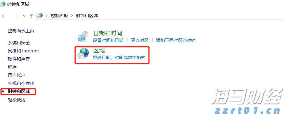 上海：牵挂在心！节日保障有他们