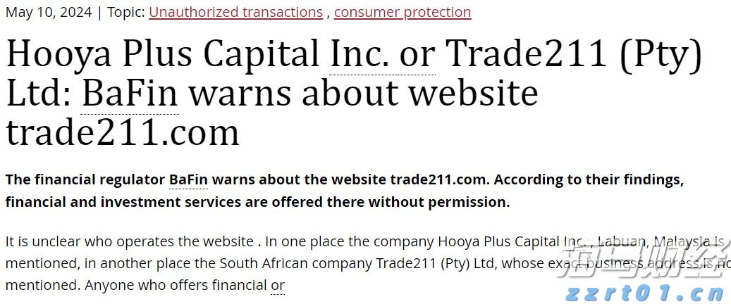 梅州防风应急响应等级提升至Ⅲ级