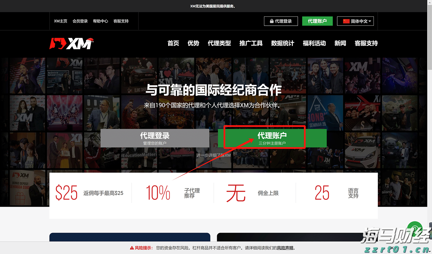 汇聚港珠澳青年创新活力!2025年“珠海青年菁学”学习分享交流会举行