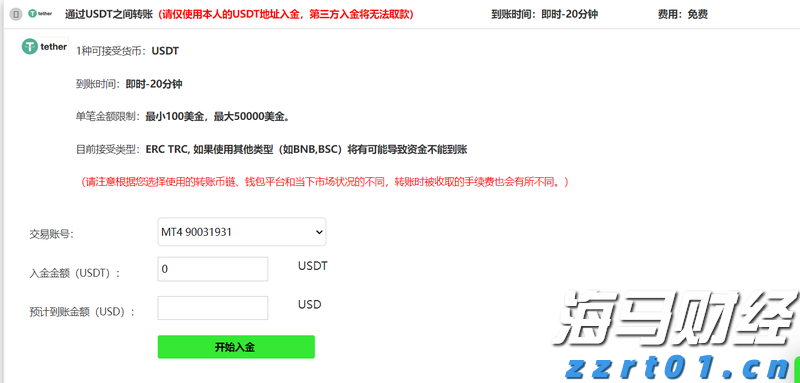 童心逐梦  快乐启航