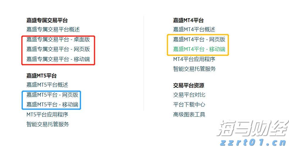 铁路部门保障端午假期旅客平安有序返程