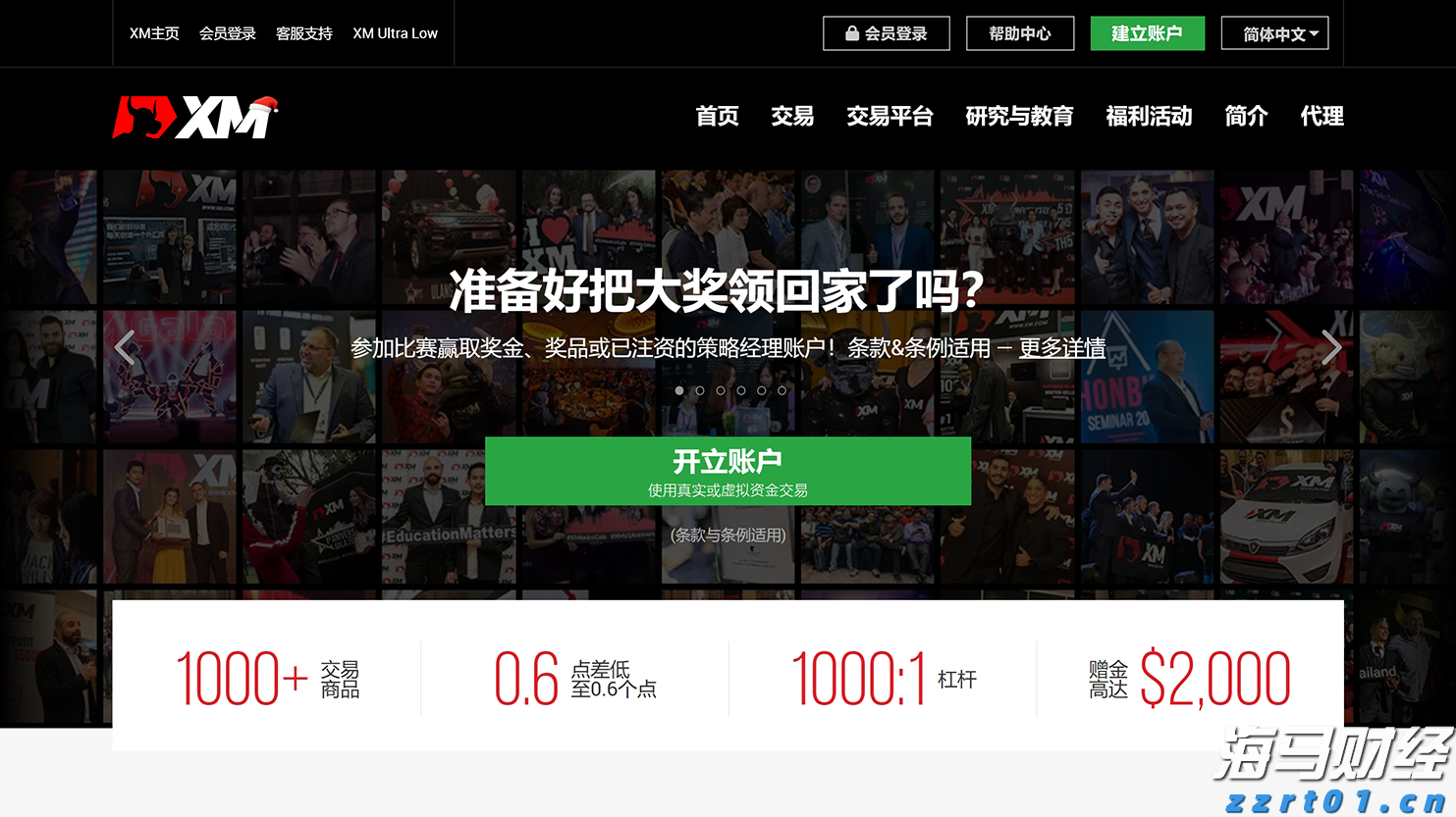 港北区：实干当先，奏响招商引资“奋进曲”