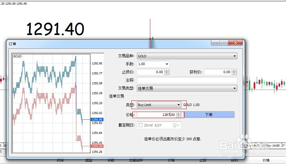 财政部等三部门发布海南自由贸易港全岛封关货物税收政策
