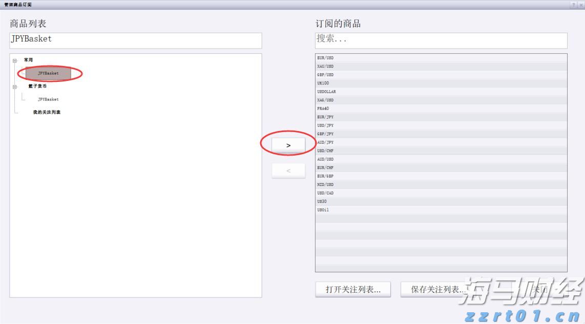 新经济发展催生新就业形态