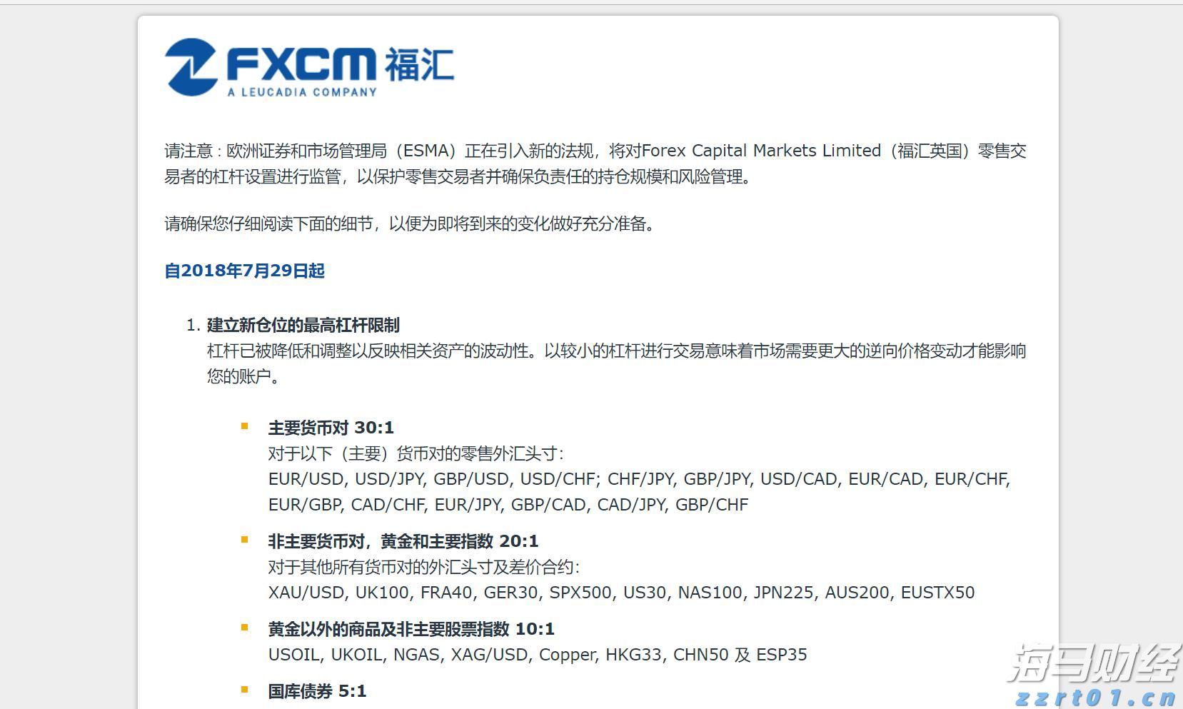 兴业银行合肥分行：科技赋能筑防线 责任担当护民生