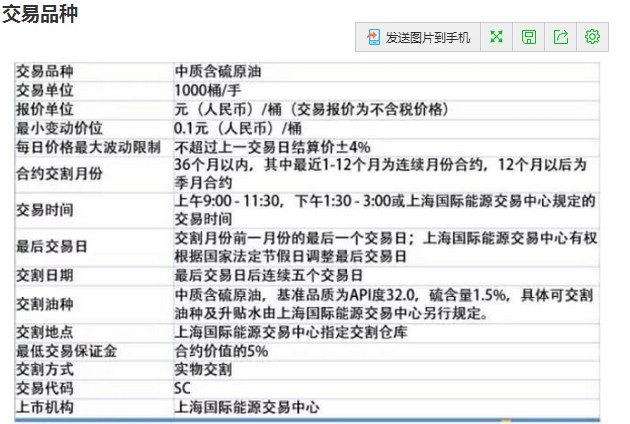福建省2024年“村BA”决赛收官