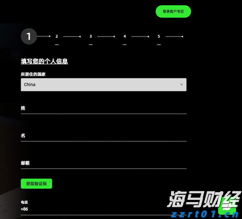 涉多项嫌疑,韩国前总统尹锡悦夫人金建希接受特检组首次调查