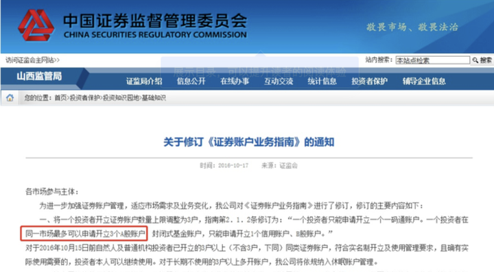 福建向北京大学和国家图书馆赠送《八闽文库》新书