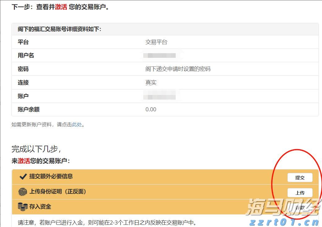 兴业银行芜湖分行：适老服务暖人心 金融为民践初心