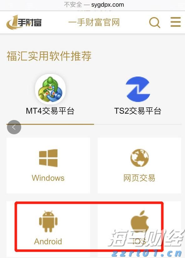 宣城绩溪：创新发展电子商务，聚力打造百亿数字经济