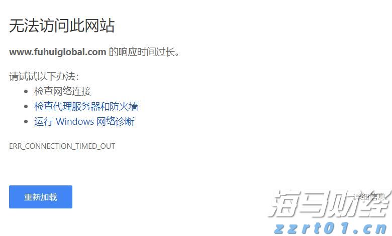 杜绝“美颜神器” 坚决取缔“生鲜灯” 云南市场监管在行动！