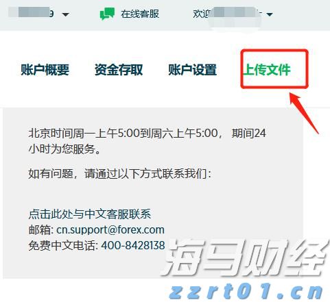 兴业银行成功发行300亿元绿色金融债券