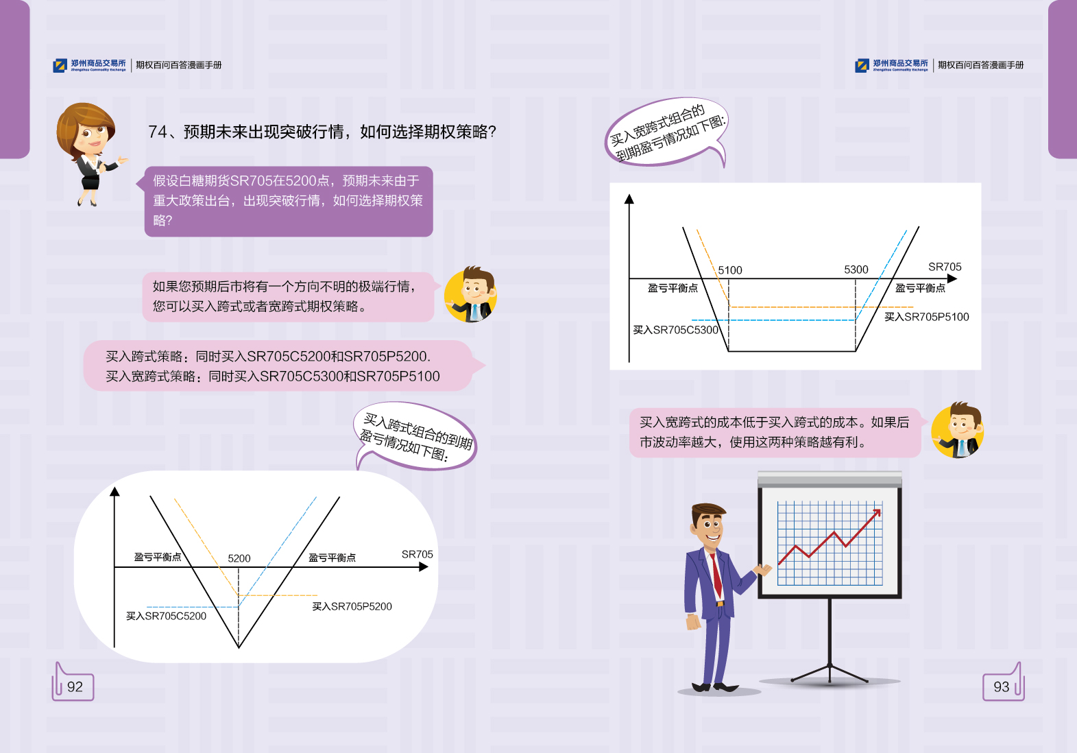 加沙地带卫生部门呼吁保护医院和医务人员安全