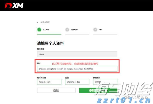 福建高招咨询会25日全面启动