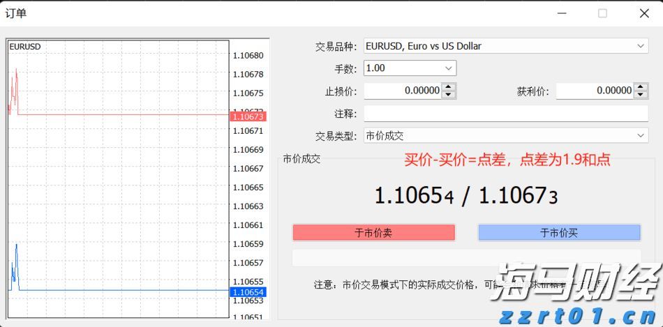 平南县举办健康跑活动