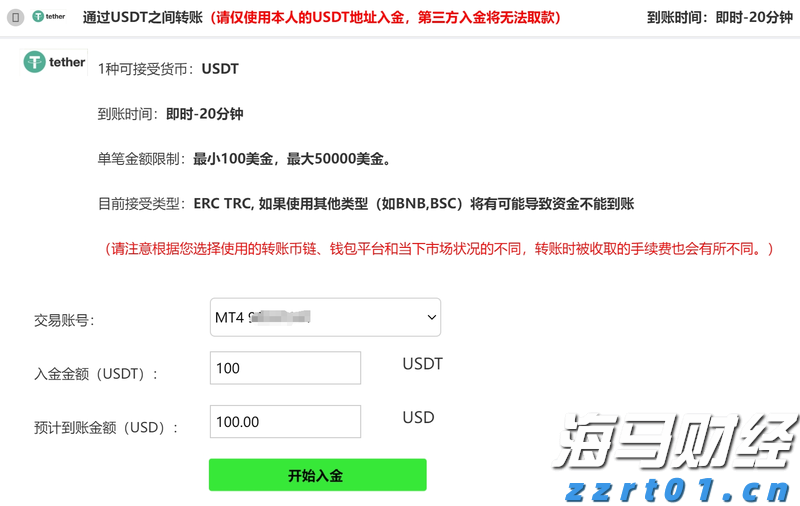 筑牢暑期交通安全防线
