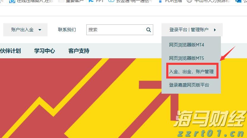 上月马鞍山市CPI同比上涨2%