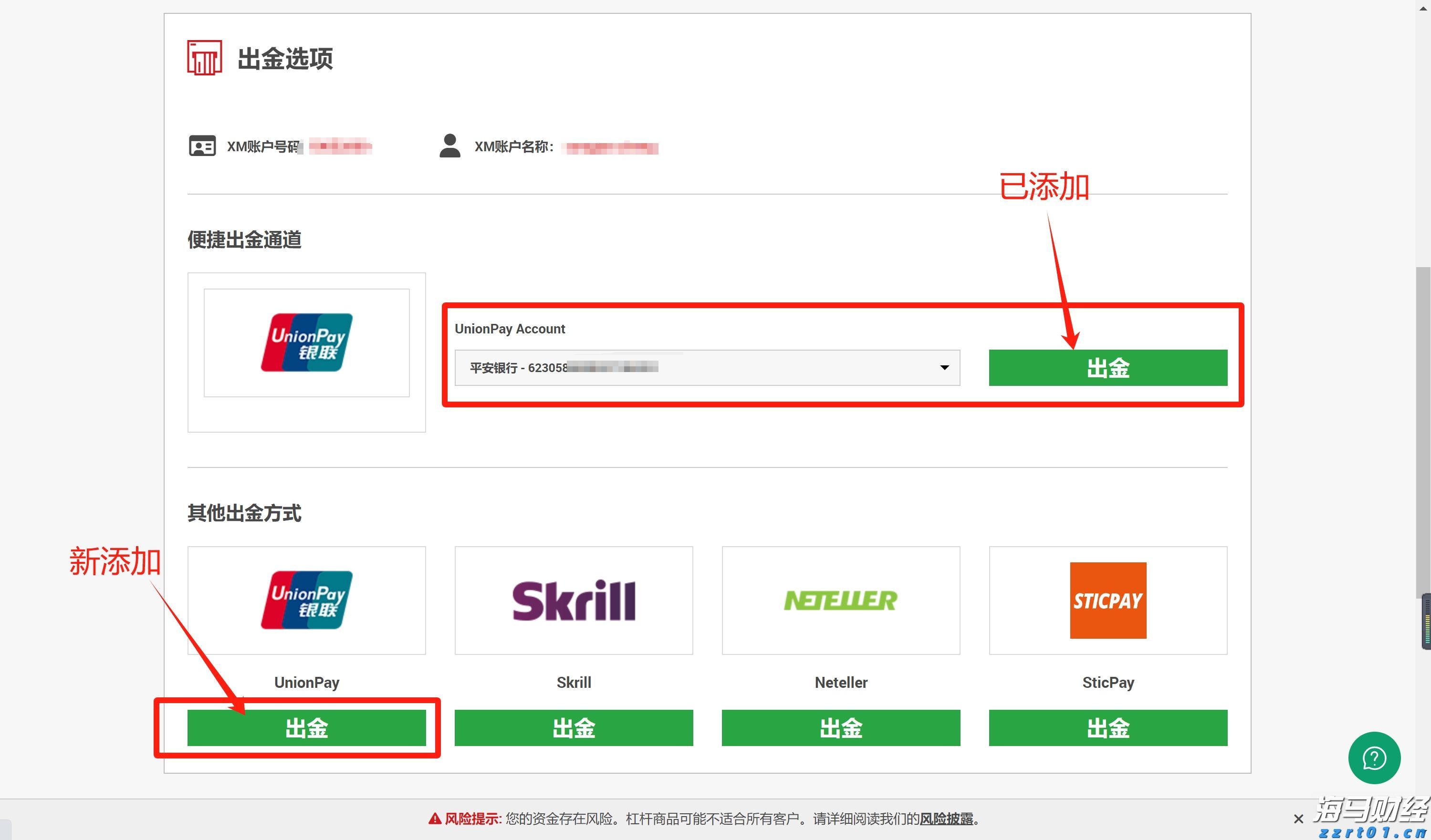 美股异动 | Q2财报结果超预期 Astera Labs(ALAB.US)涨超30%