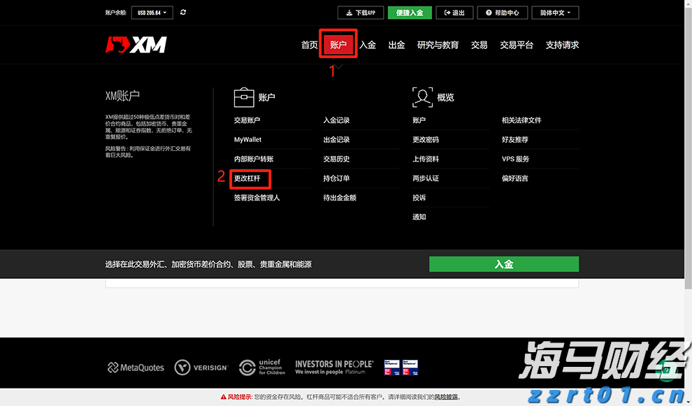 意法半导体(STM.US)以9.5亿美元收购恩智浦(NXPI.US)的MEMS传感器业务