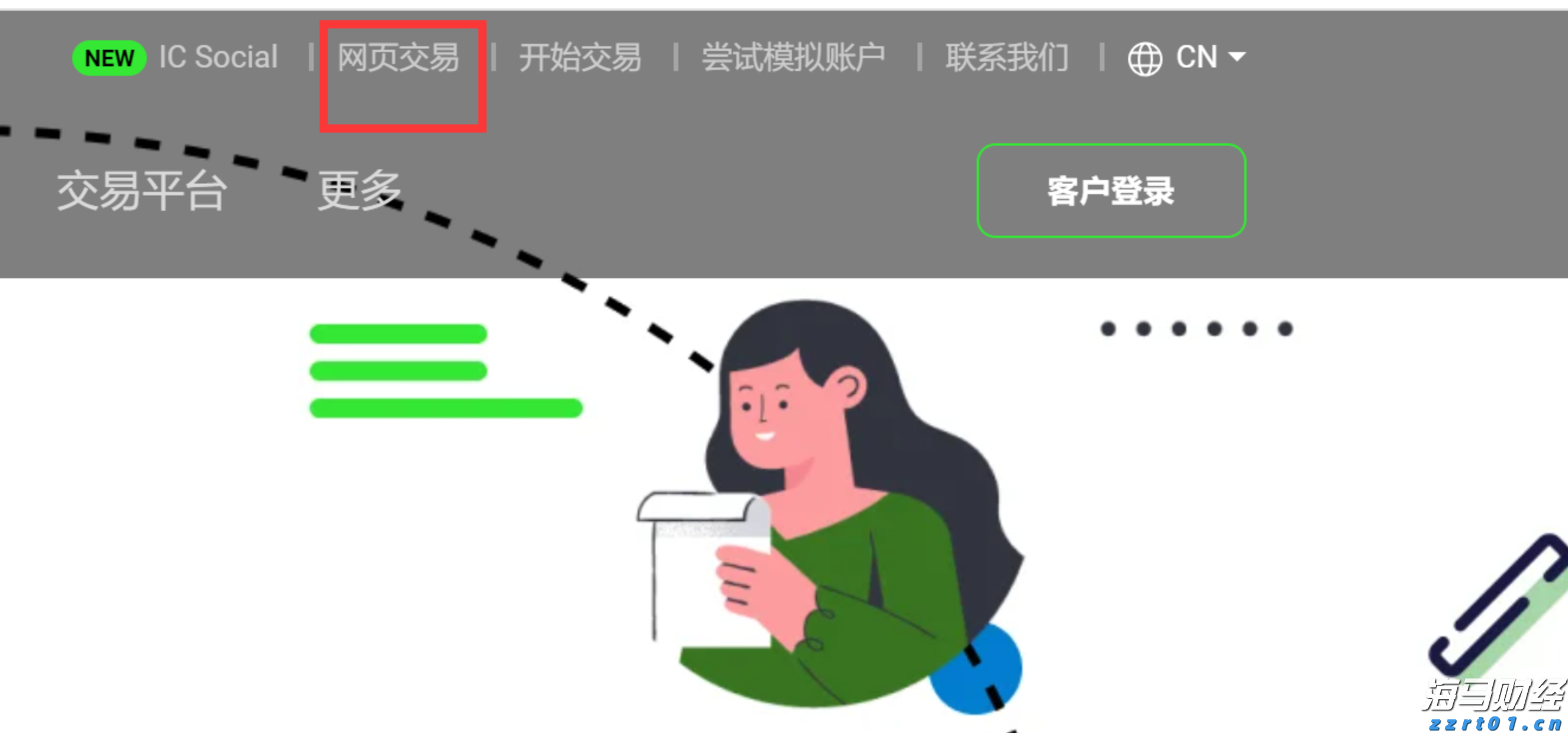 让“树尖”到“舌尖”的距离更短