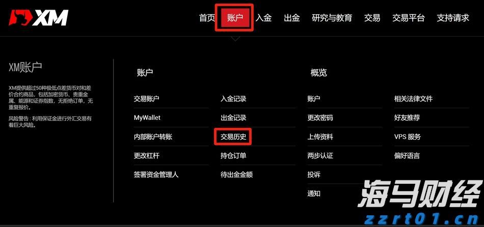 市六届人大常委会第三十一次会议召开
