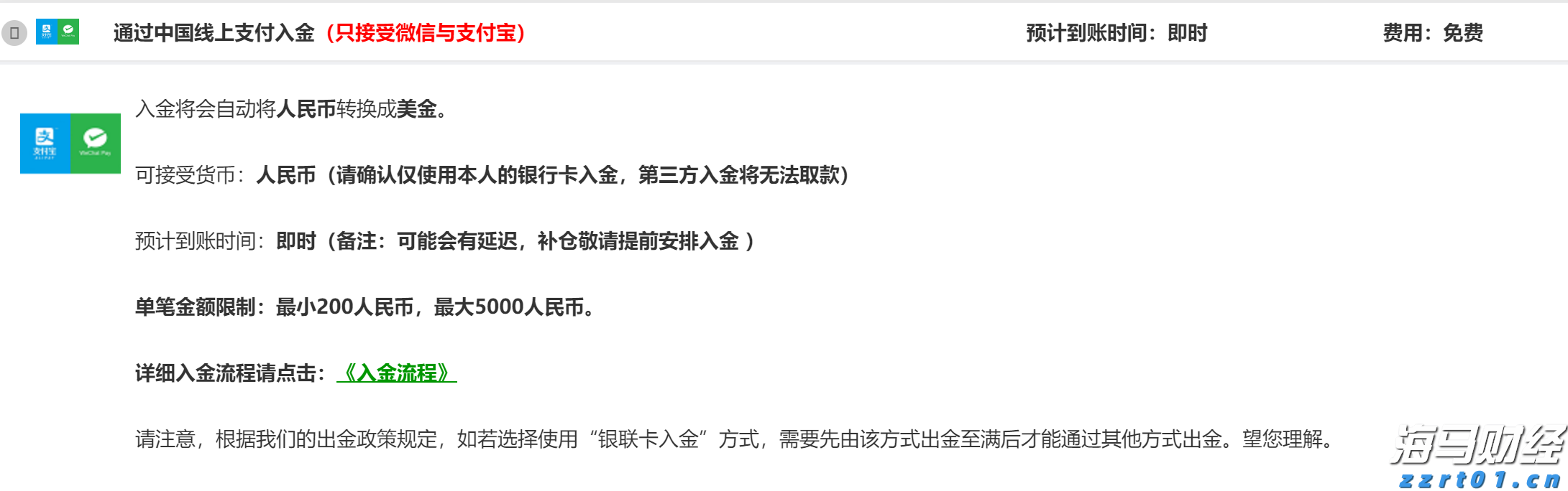 梅州中考成绩已出！高中学校录取分数线明日11时发布