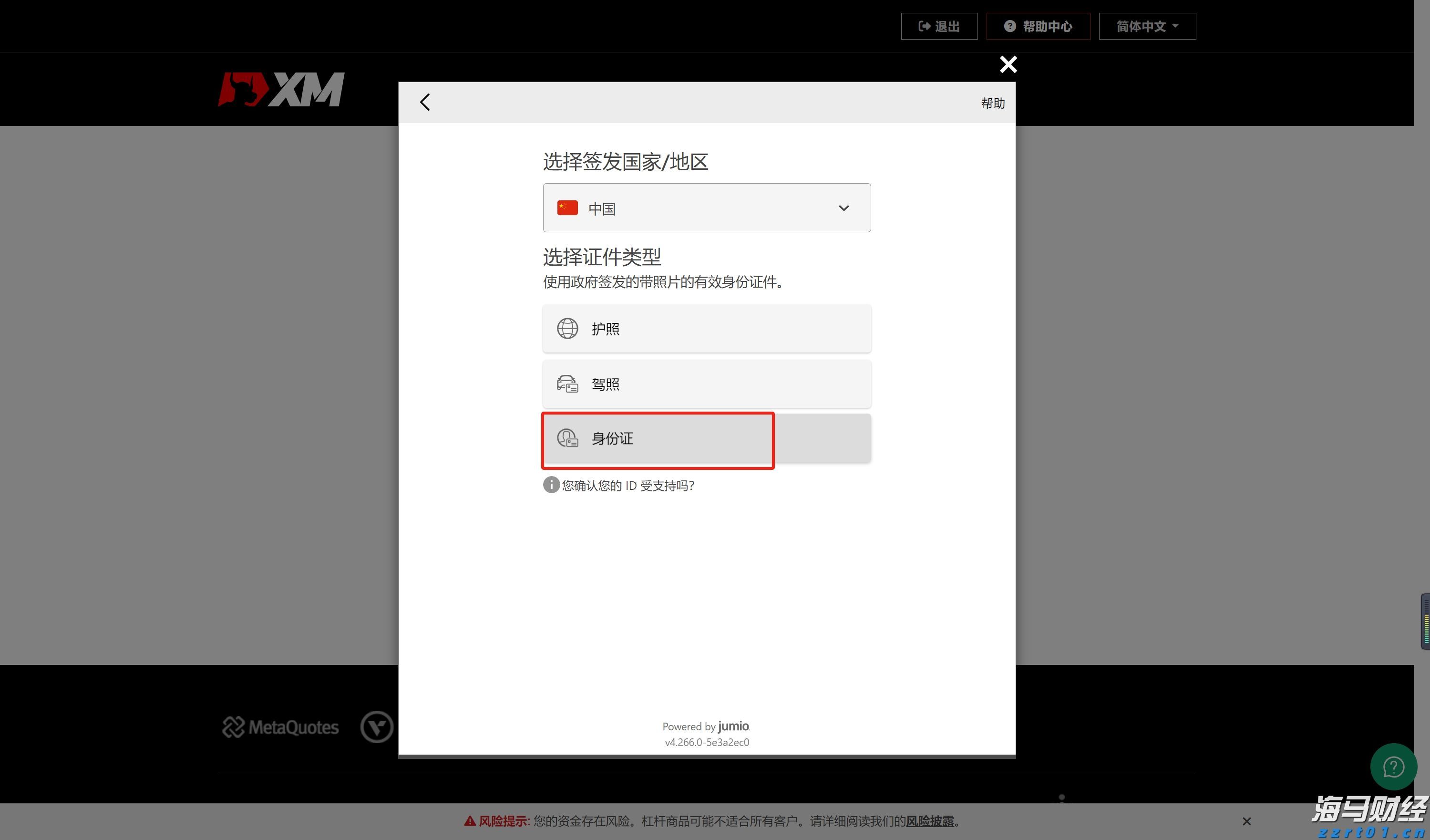 港南区博易特智能家居产业园设备安装进入冲刺阶段