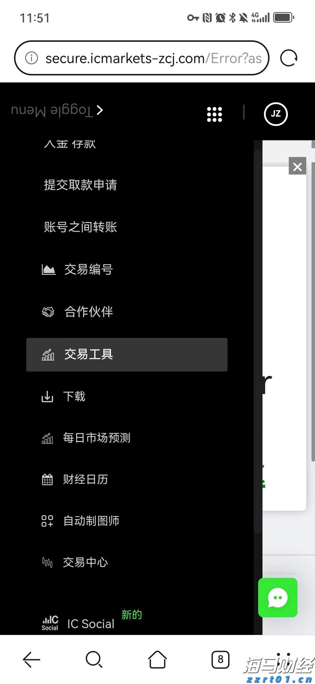 韩国“金建希特检组”逮捕尹锡悦再次失败