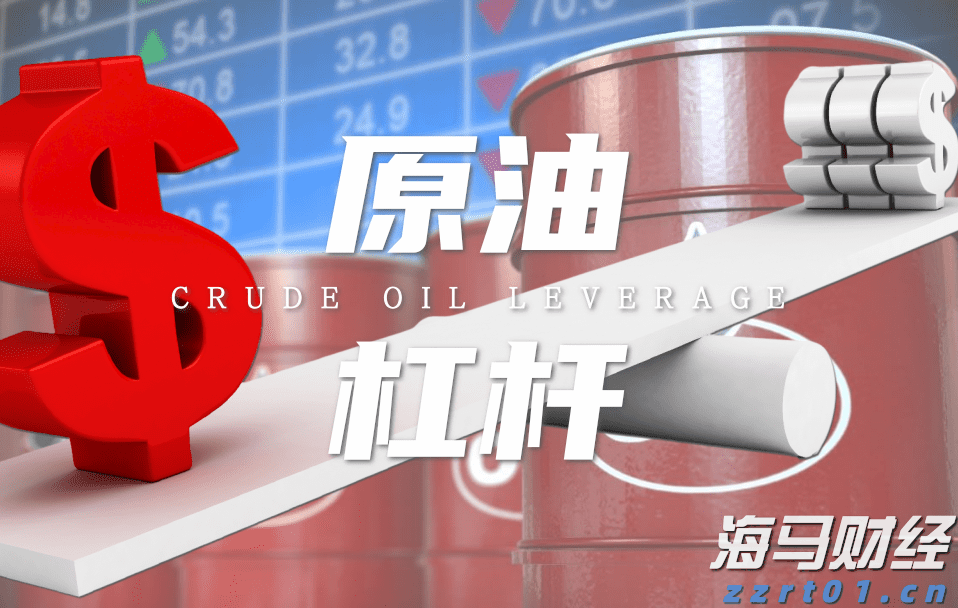 欧洲央行保持利率不变，静候美国关税政策的明朗化