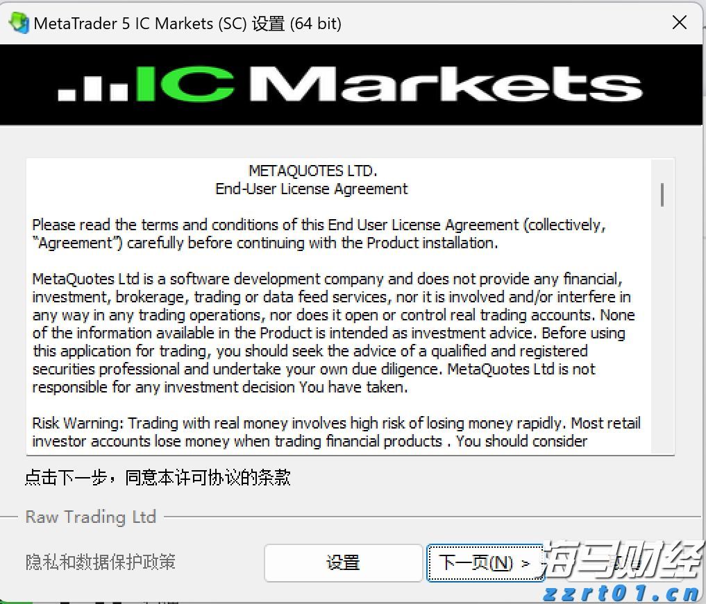 欧央行执委Cipollone：当前经济面临“复杂信号” 降息决策需更明确指引