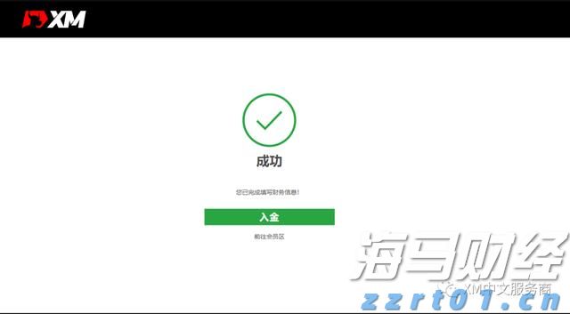 国家烟草专卖局就《境内免税市场烟草制品管理办法》公开征求意见