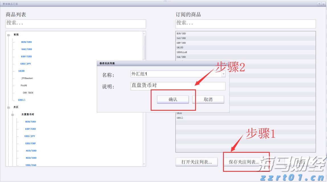 拔掉“锈钉子”  镶上“绿丝带”！兴业银行芜湖分行落地首笔EOD模式贷款助力长江岸线生态焕新