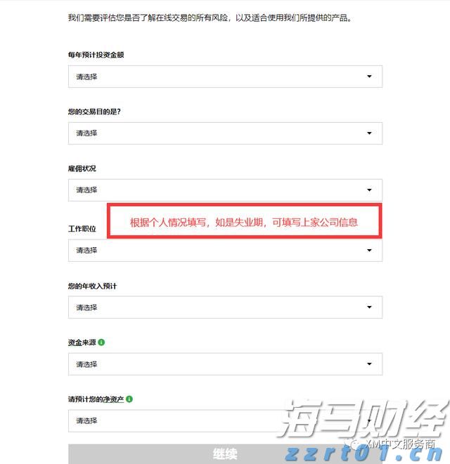 遂溪城月镇仁里村：弘扬红色文化 赋能乡村振兴