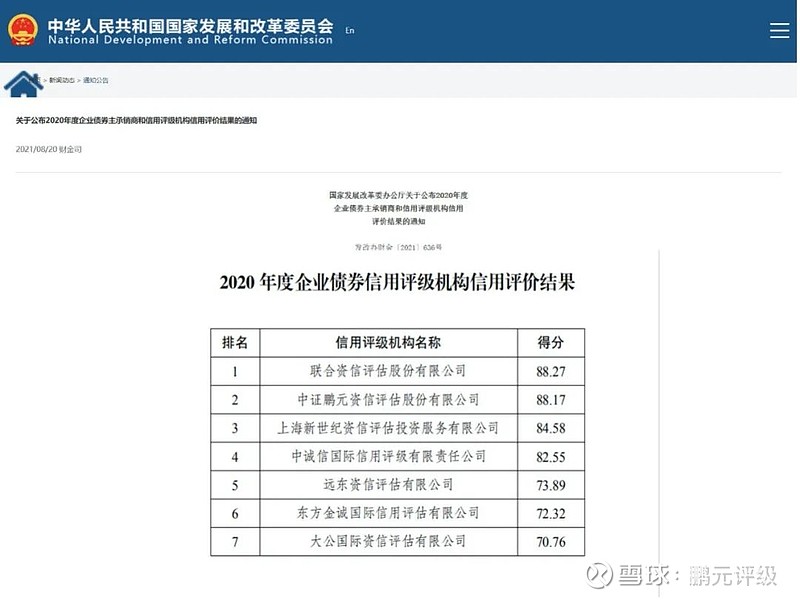 前三季度福建口岸出入境旅客超572万人次