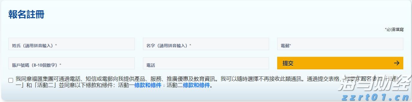 A股盘前播报 | 美俄首脑会晤将于15日举行 北京亦庄发布“具身智能机器人十条”