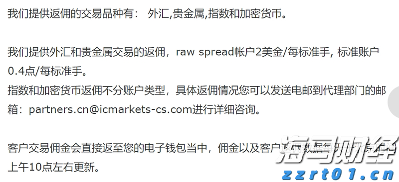丰业银行：Palo Alto（PANW.US）收购SentinelOne（S.US）或将颠覆“小并购”战略