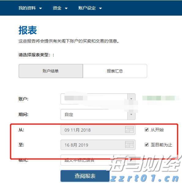 兴业银行合肥分行：科技赋能筑防线 责任担当护民生