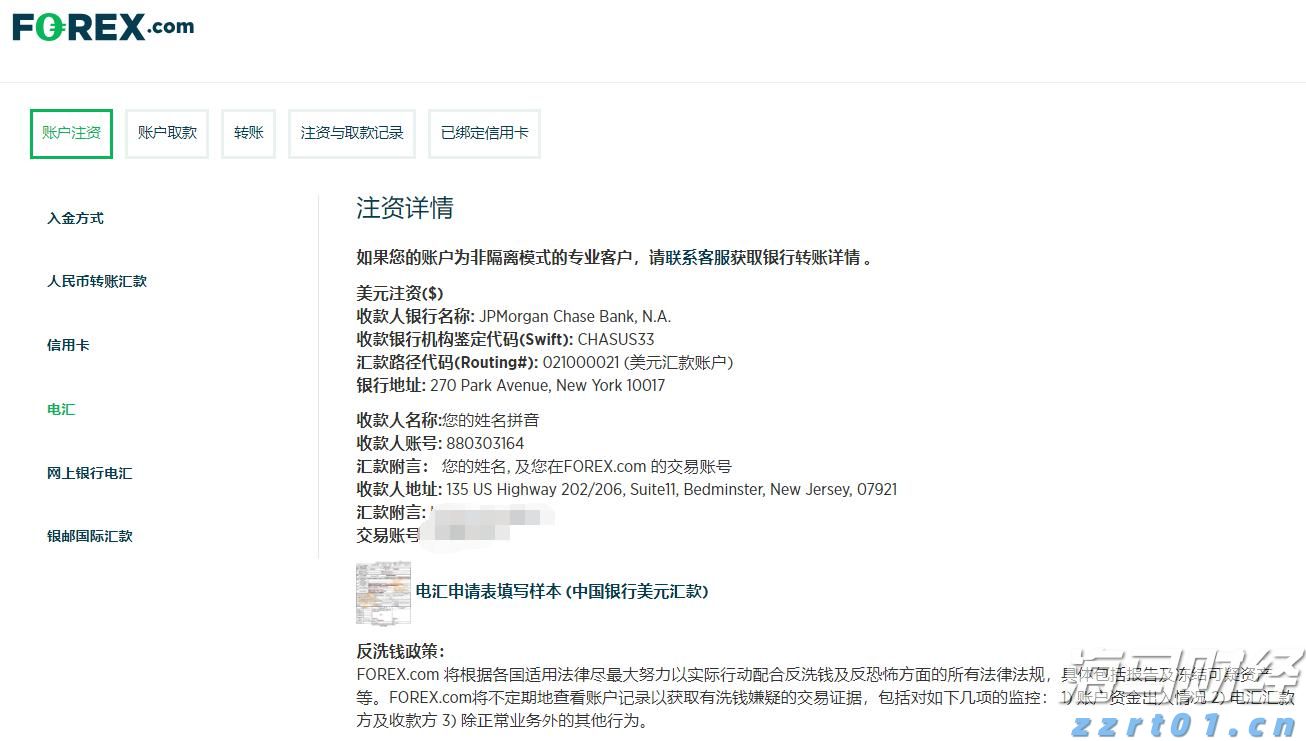 放飞和平鸽 纪念大会在《歌唱祖国》大合唱中结束