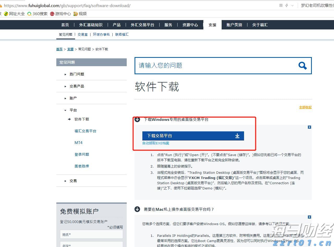 市委政法委召开今年第2次全体会议暨委员述职会议