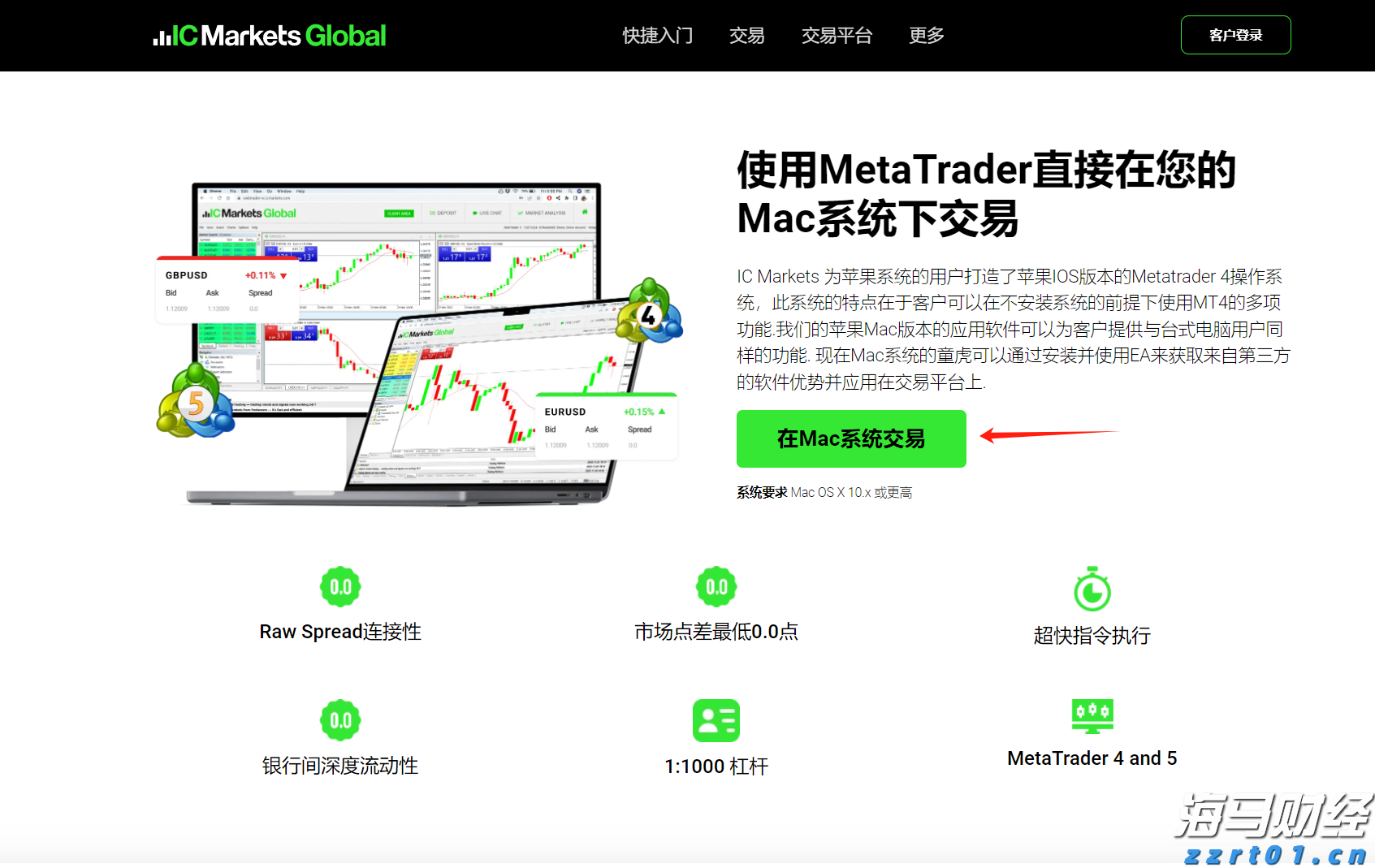 七部门联合发力！张家口市出台新规规范市场监管投诉举报