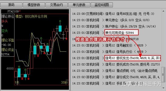 张家口市车宝明、司珍荣登“河北好人榜”