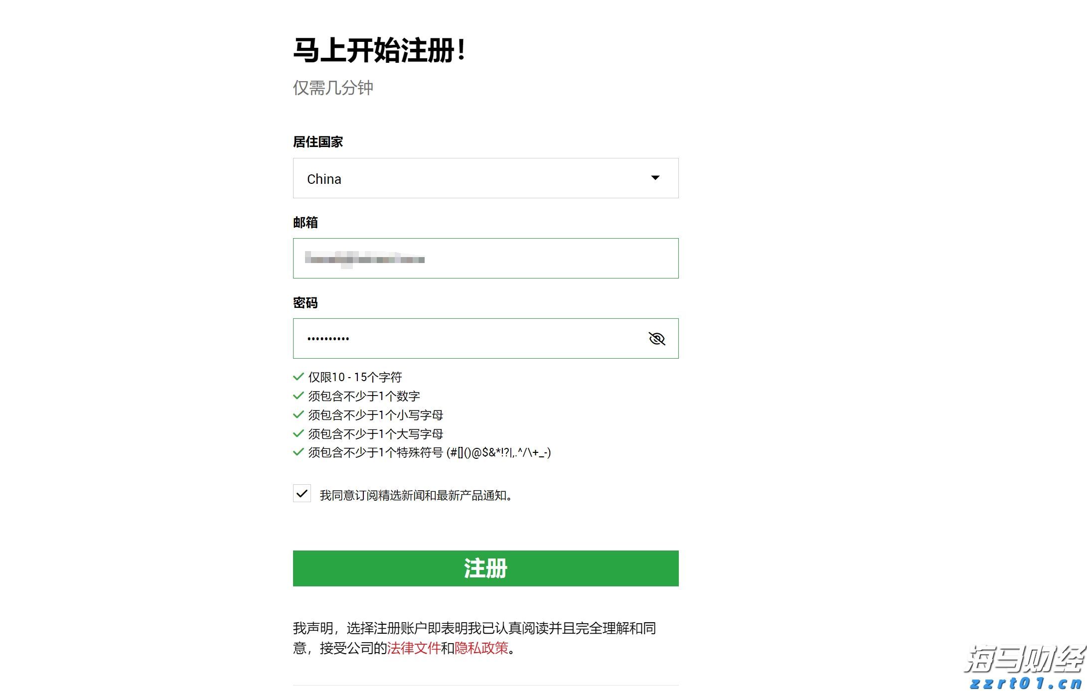 今年前7月肇庆外贸进出口超248亿元 增速居广东省首位