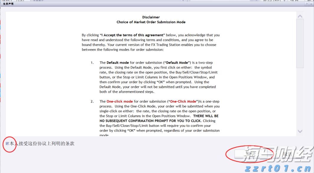 我国在用算力中心机架总规模达1085万标准机架