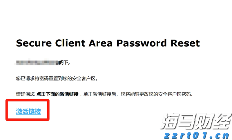 中科炼化统筹优化生产 全力“保供稳链”